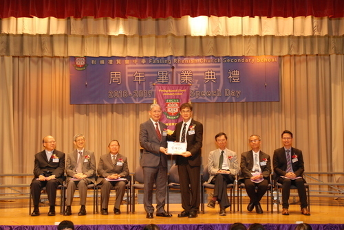 190629_2018-19_周年畢業典禮DSC_0340