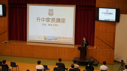 201121_升中資訊日DSC07183