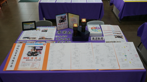 201121_升中資訊日DSC07198