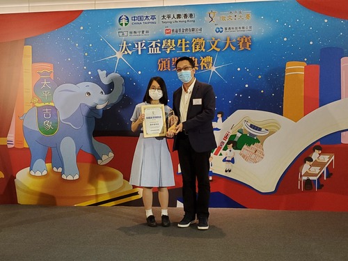 210508_太平盃學生徵文大賽頒獎典禮