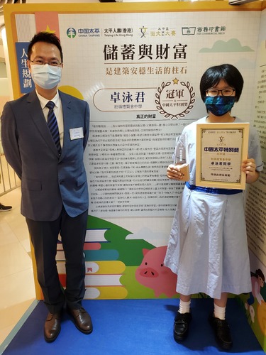 210508_太平盃學生徵文大賽頒獎典禮