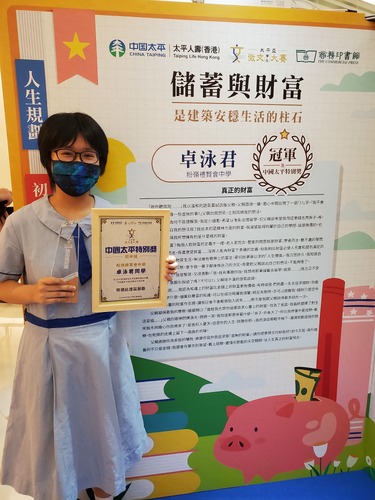 210508_太平盃學生徵文大賽頒獎典禮