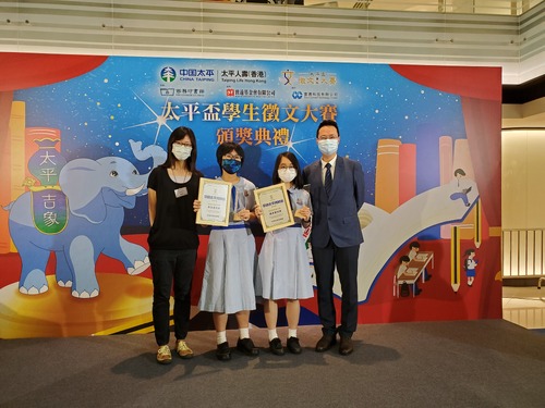 210508_太平盃學生徵文大賽頒獎典禮