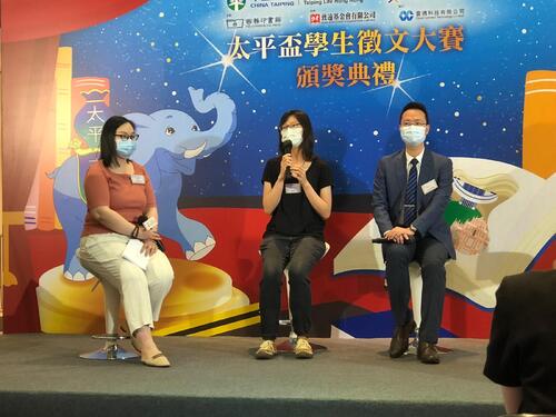 210508_太平盃學生徵文大賽頒獎典禮