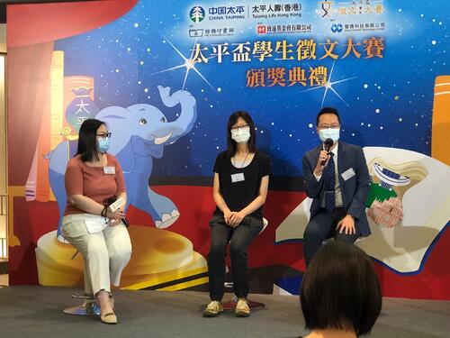 210508_太平盃學生徵文大賽頒獎典禮