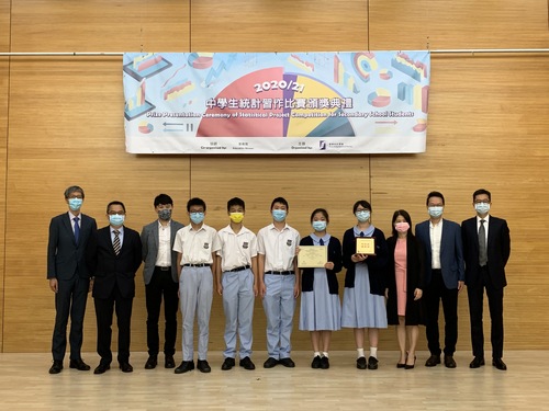 210605_中學生統計習作比賽