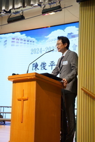 241018_家長教師會周年大會