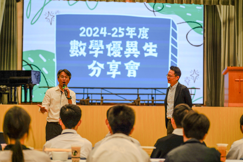 250313_數學週活動數學聚餐