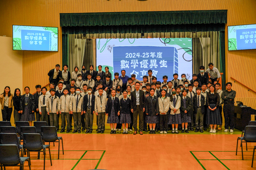 250313_數學週活動數學聚餐