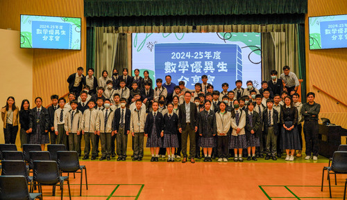 250313_數學週活動數學聚餐