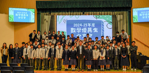 250313_數學週活動數學聚餐