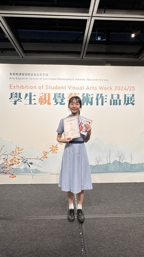 250515_中學生視藝作品展