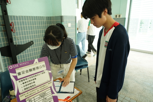 250702_家福會「_理_財_二_次_人_生_」_-_理財工作坊