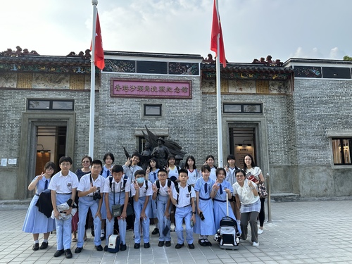 中史科 參觀香港沙頭角抗戰紀念館