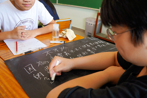 250820-21_中一協同迎新