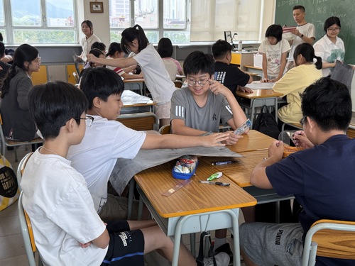 250820-21_中一協同迎新