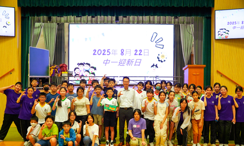 250822_BBS中一迎新