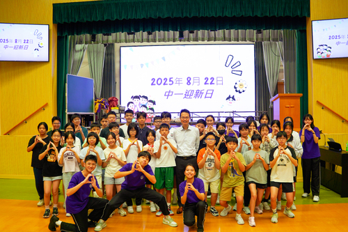 250822_BBS中一迎新