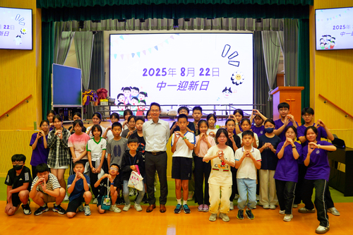 250822_BBS中一迎新