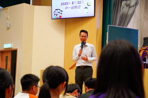 250822_BBS中一迎新