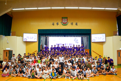 250822_BBS中一迎新