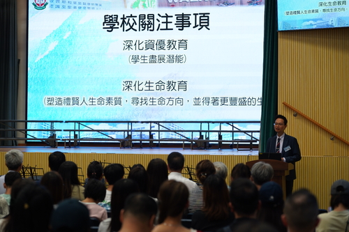 250823_新生家長日