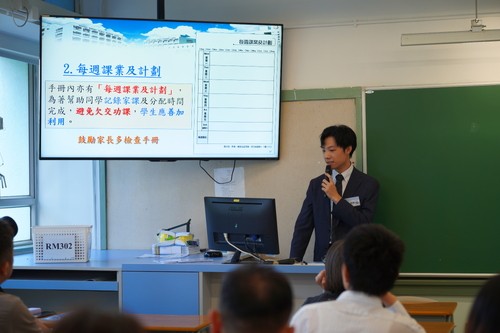 250823_新生家長日