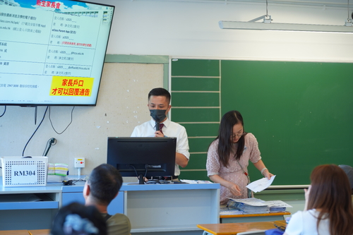 250823_新生家長日