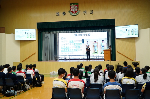 250912_領袖生工作坊