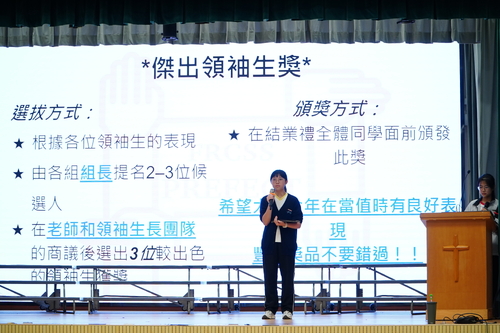 250912_領袖生工作坊