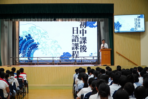 DC性教育初中周會