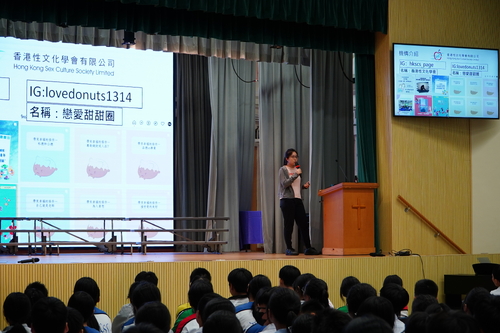 250916_DC性教育初中周會