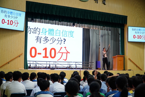 250916_DC性教育初中周會