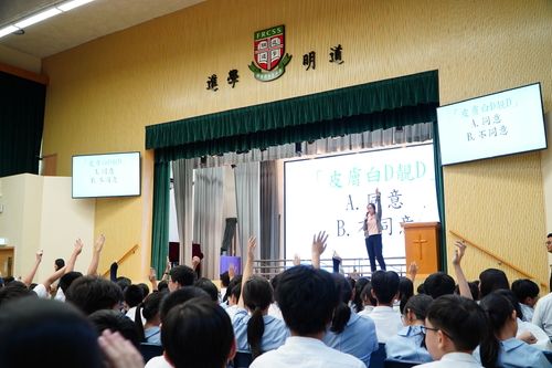 250916_DC性教育初中周會