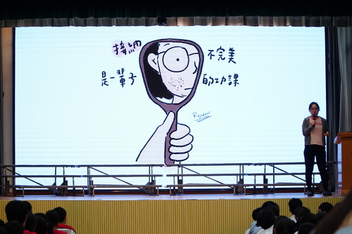 250916_DC性教育初中周會