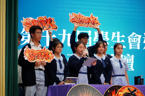 250918_學生會選舉論壇