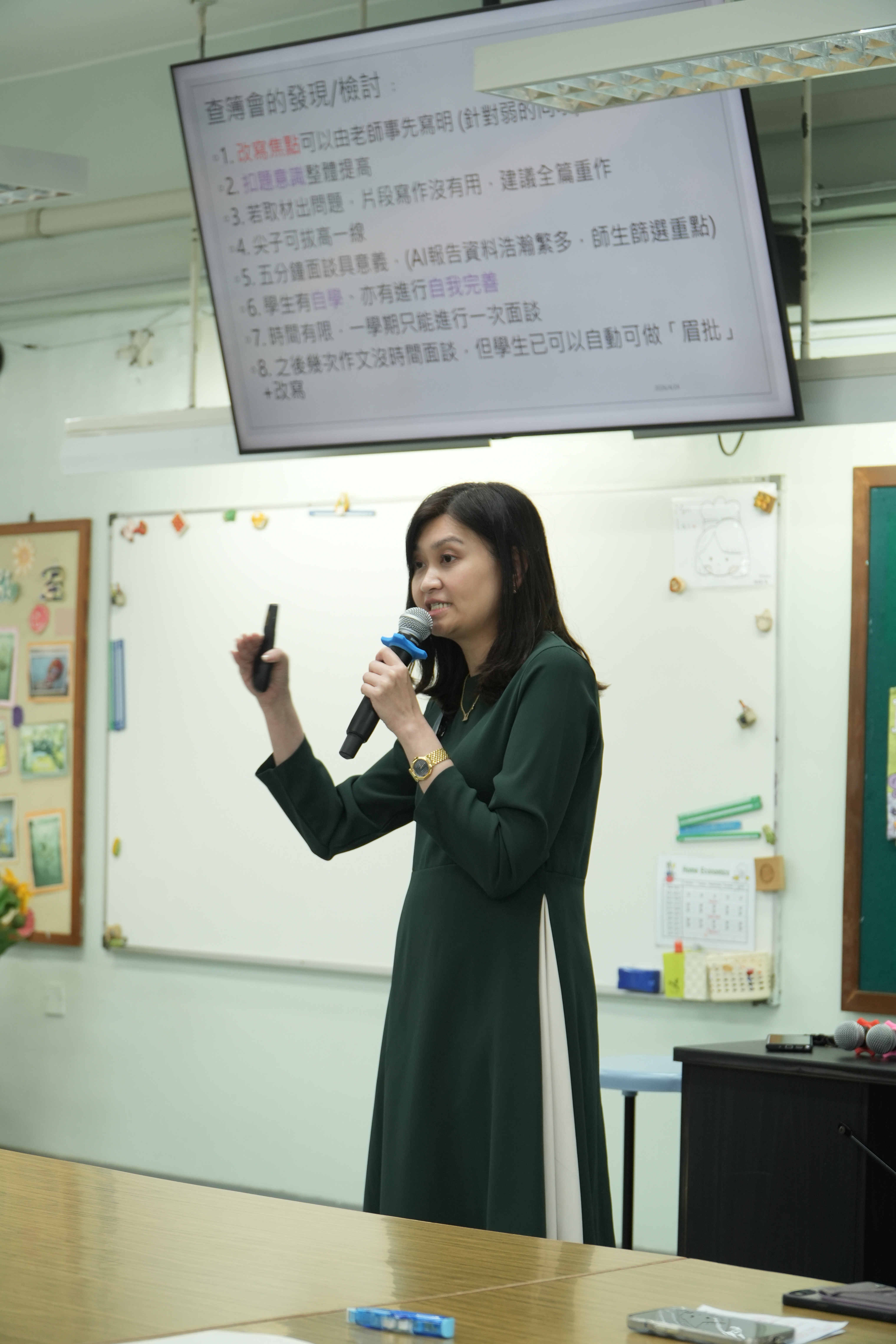 260424_AI入學科分享會