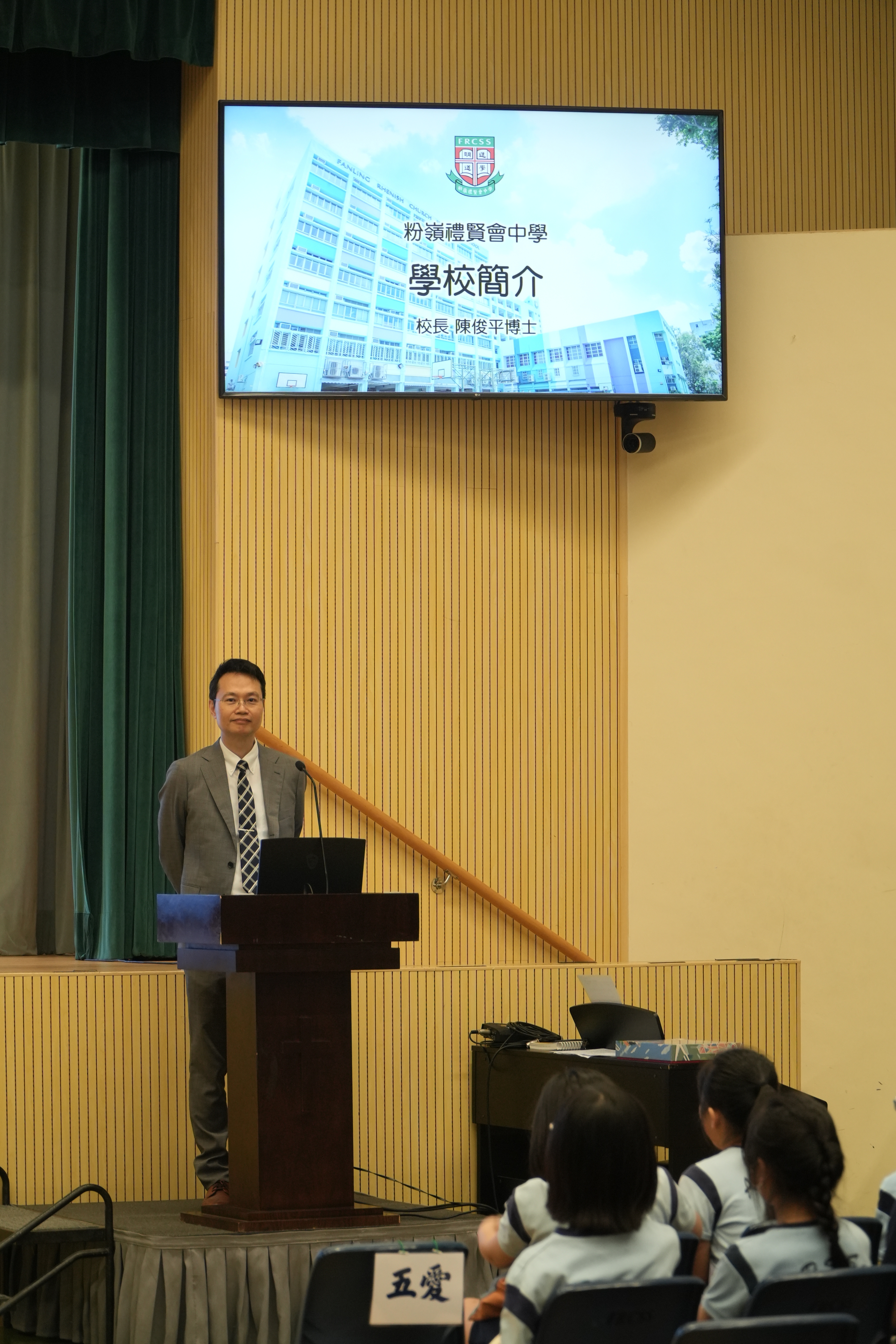 260507_上水宣道小學訪校