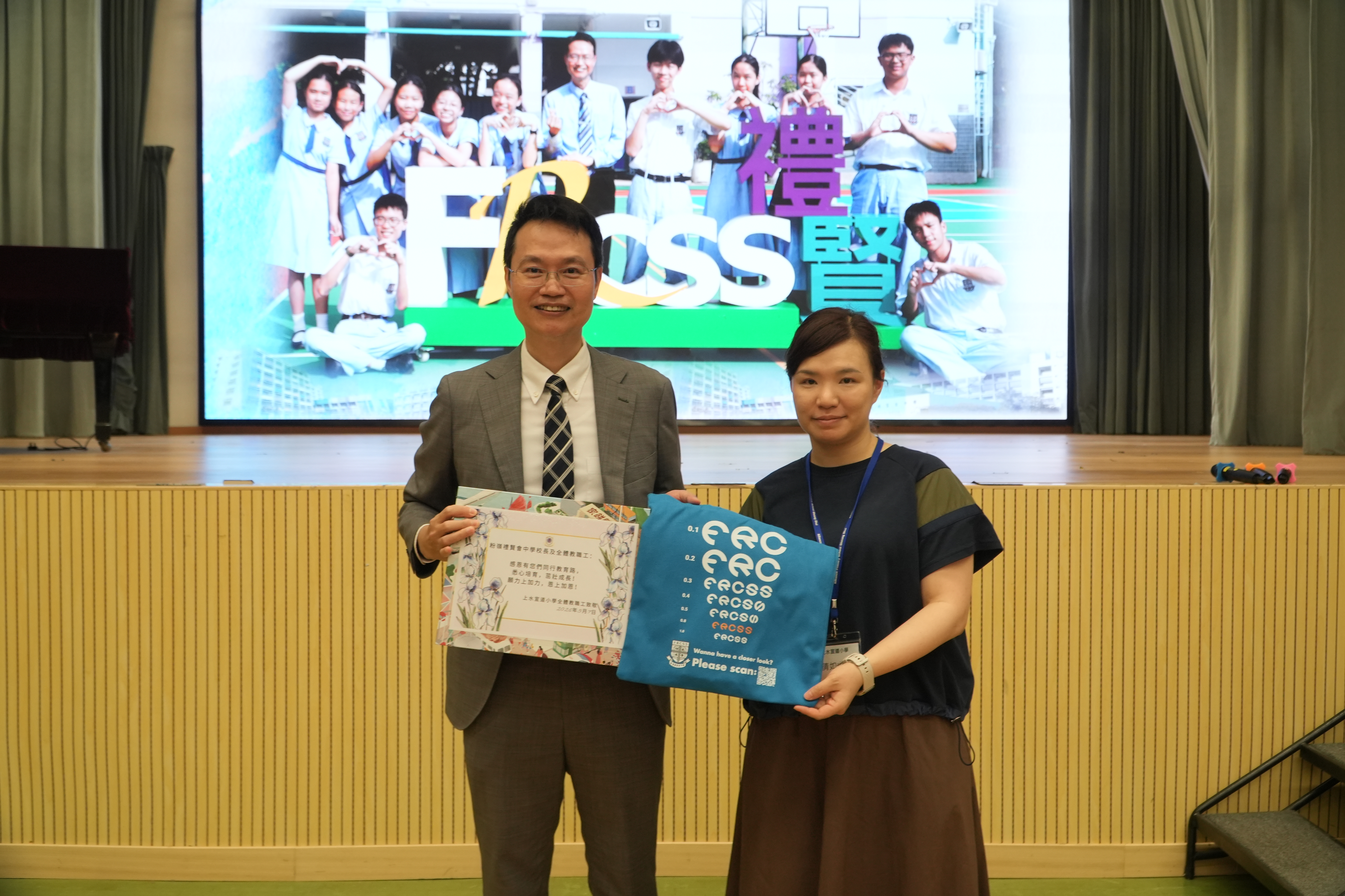 260507_上水宣道小學訪校