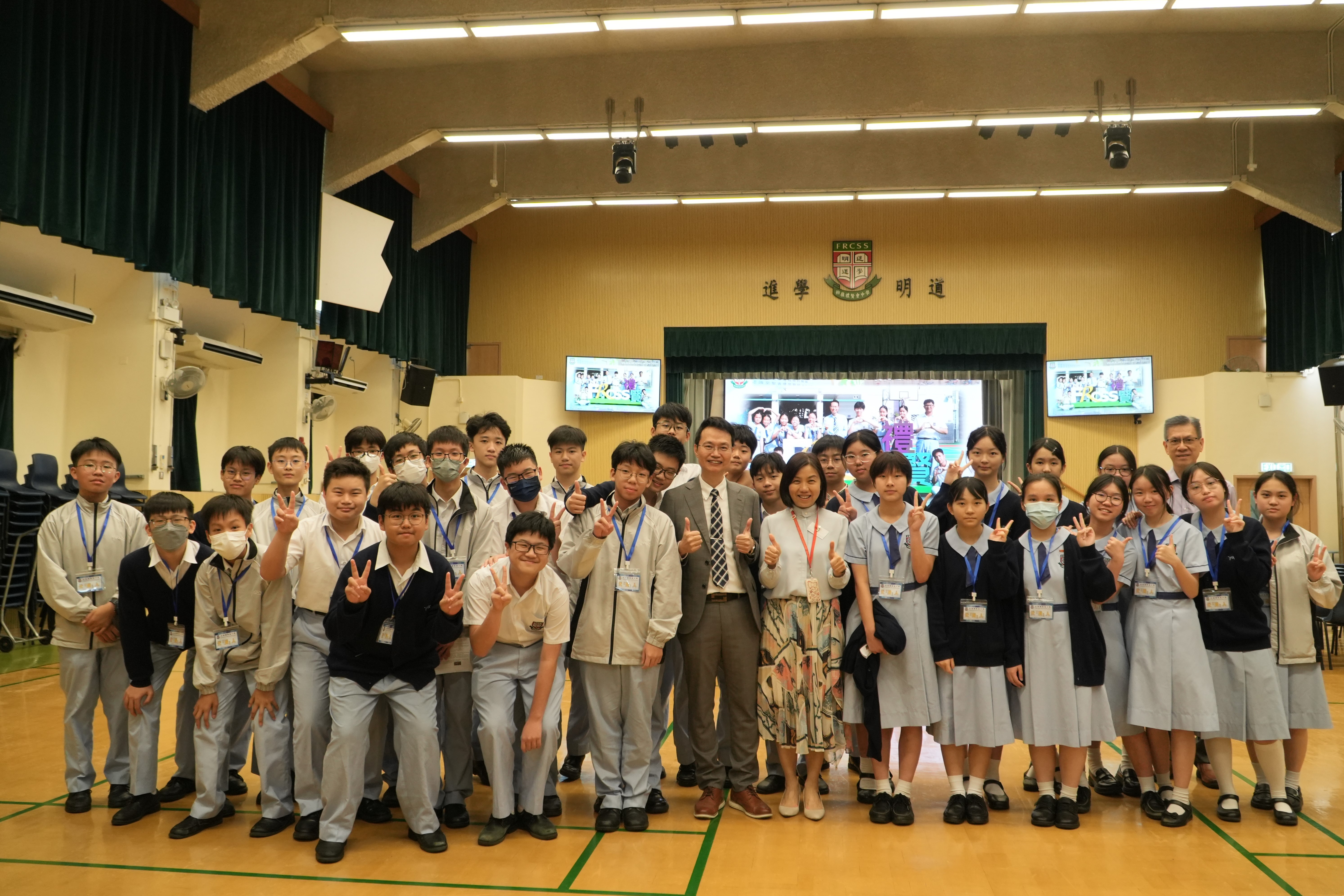 260507_上水宣道小學訪校
